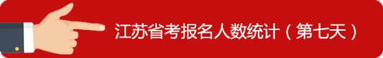 第七天